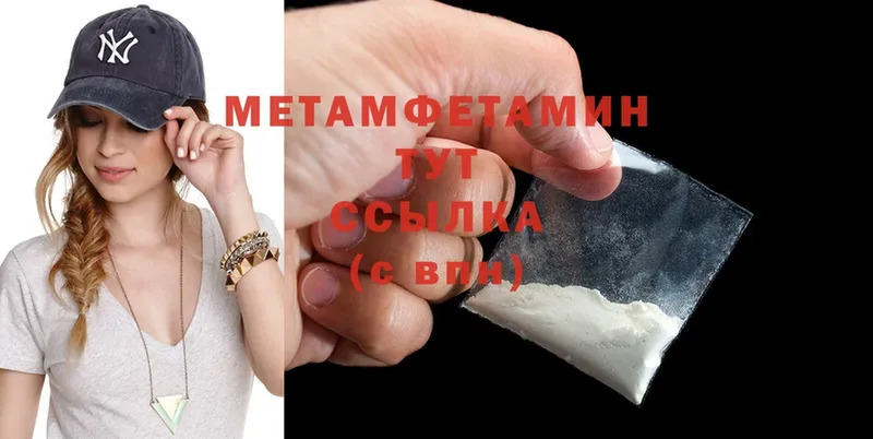 Что такое Алушта Амфетамин  МАРИХУАНА  Cocaine 