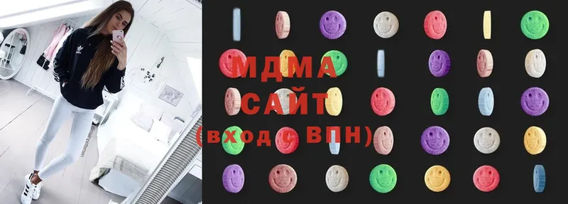 MDMA VHQ  Алушта 